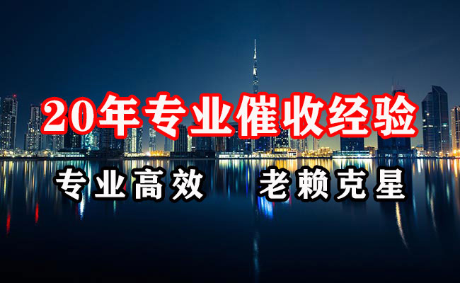 山东催收公司